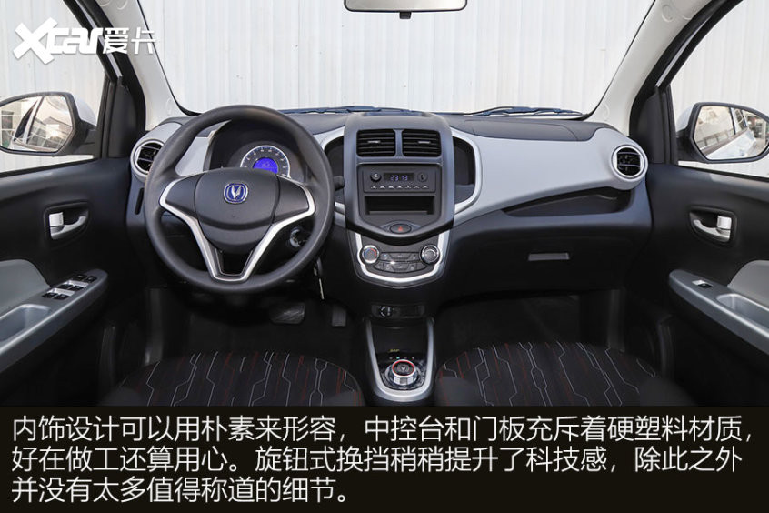 各價(jià)位電動(dòng)汽車推薦