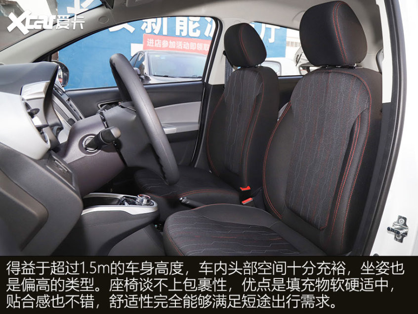 各價(jià)位電動(dòng)汽車推薦