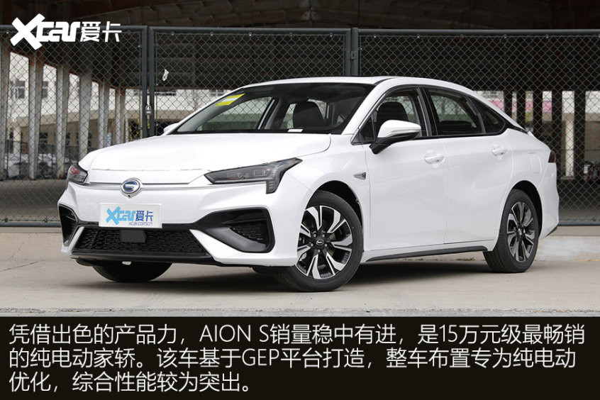 各價(jià)位電動(dòng)汽車推薦