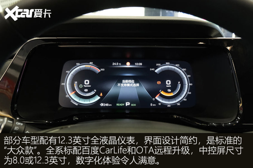 各價(jià)位電動(dòng)汽車推薦