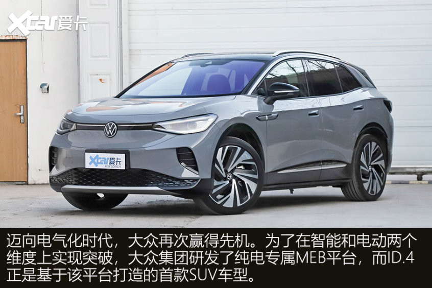 各價(jià)位電動(dòng)汽車推薦