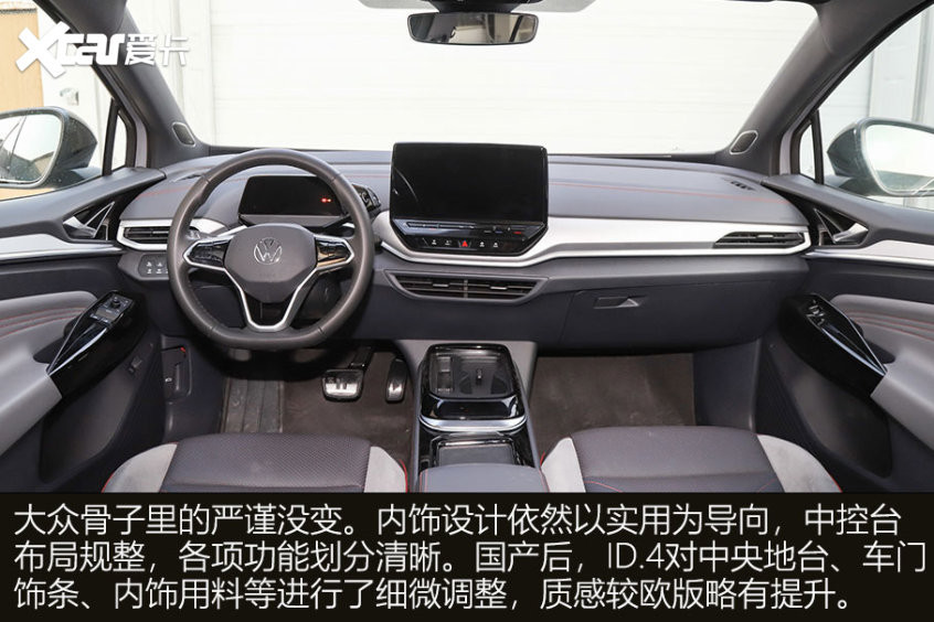 各價(jià)位電動(dòng)汽車推薦