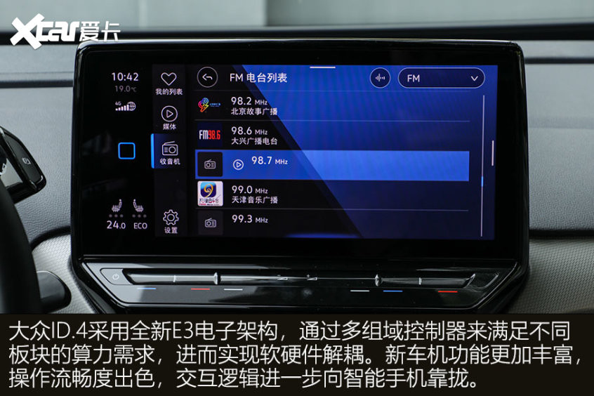 各價(jià)位電動(dòng)汽車推薦