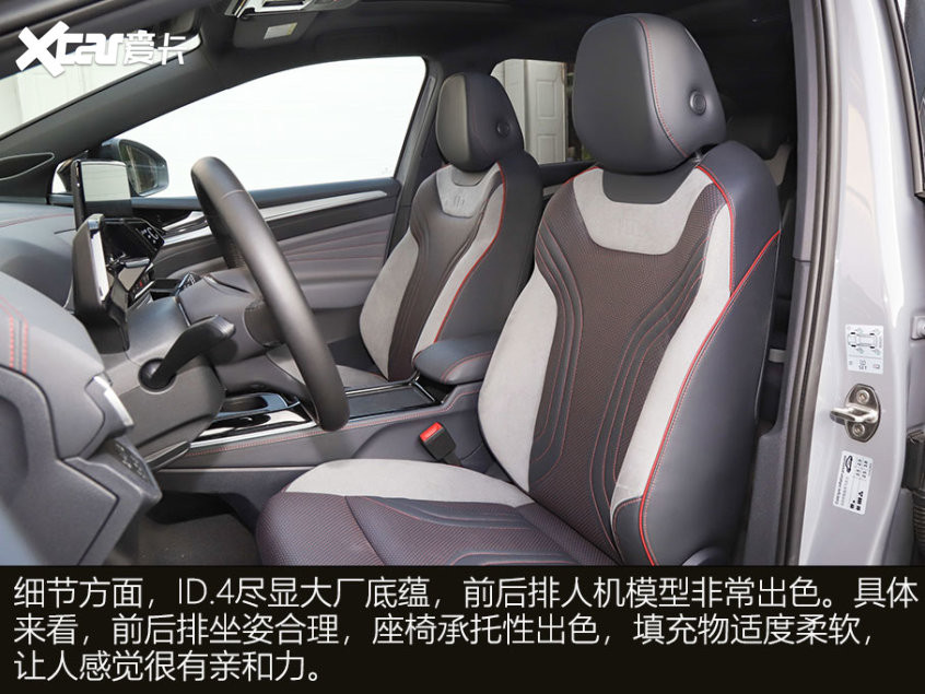 各價(jià)位電動(dòng)汽車推薦