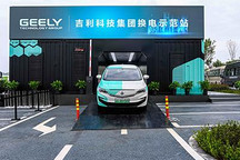 加码换电 吉利成立宜宾英伦汽车公司