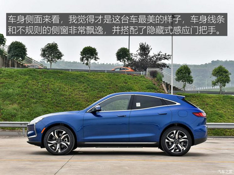 金康赛力斯 赛力斯SF5 2021款 华为智选四驱版