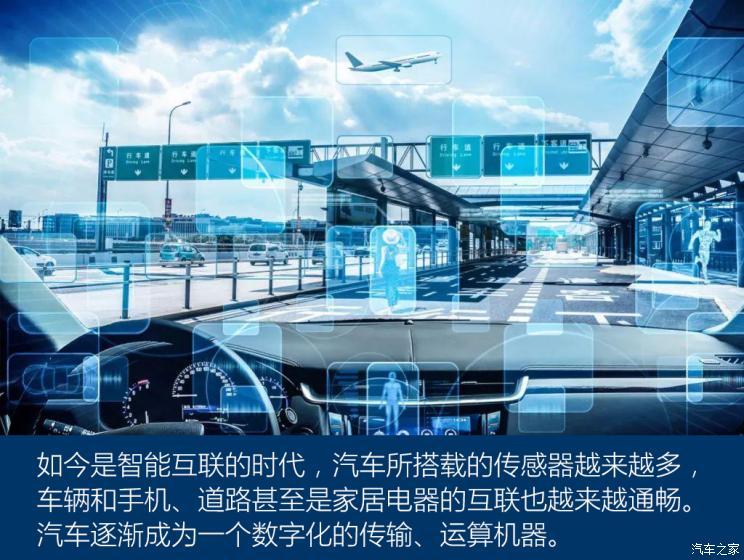 汽車之家