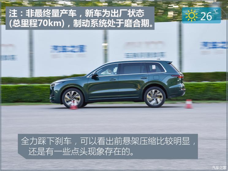 理想汽车 理想ONE 2021款 增程6座版