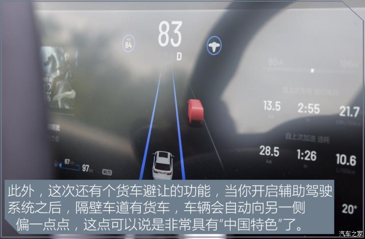 汽車之家