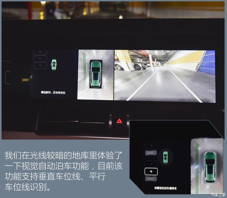 汽車之家