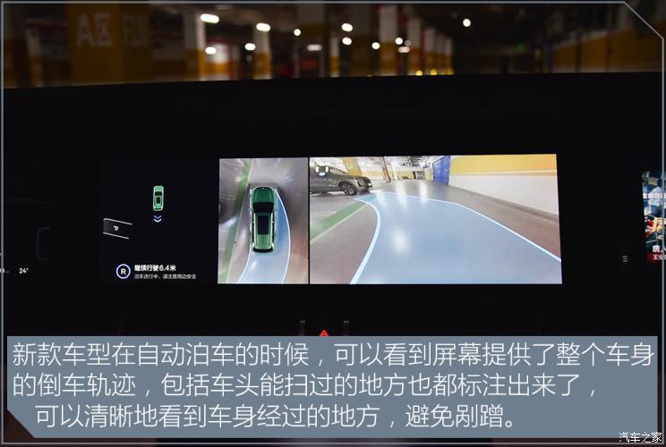 汽車之家