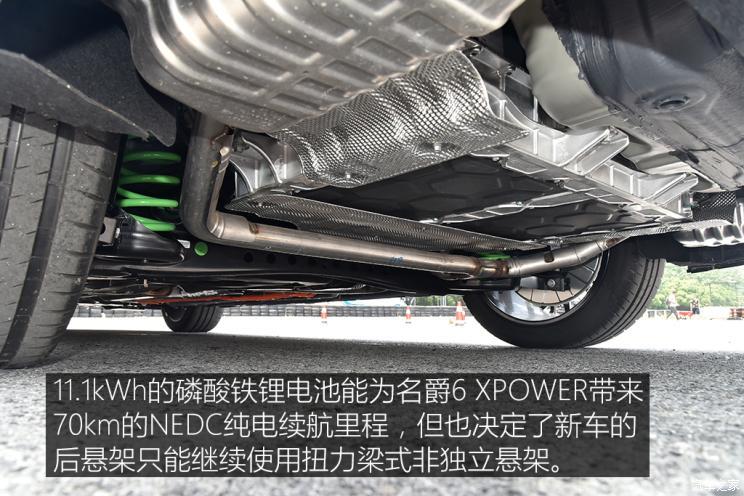 上汽集团 名爵6新能源 2021款 X POWER