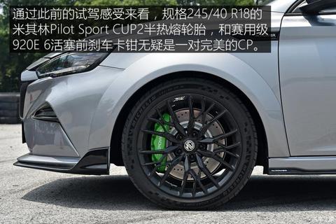 上汽集团 名爵6新能源 2021款 X POWER