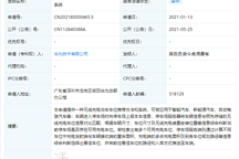 华为公开新专利，可推荐无线充电最佳车位