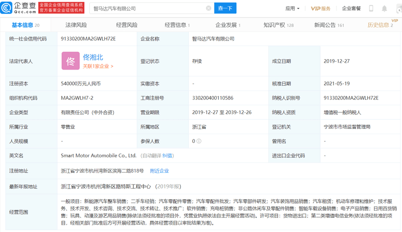 <a class='link'  target='_blank'>吉利</a>