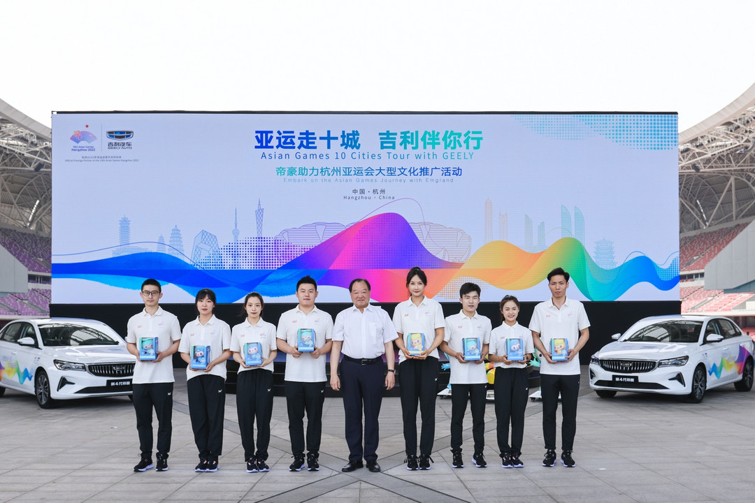 吉利汽車，吉利