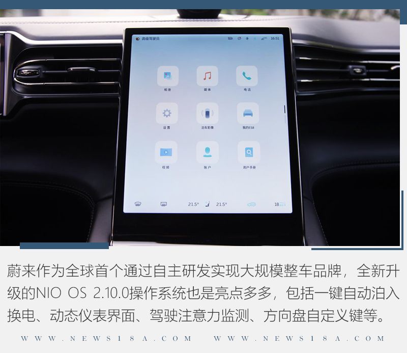 網(wǎng)通社汽車