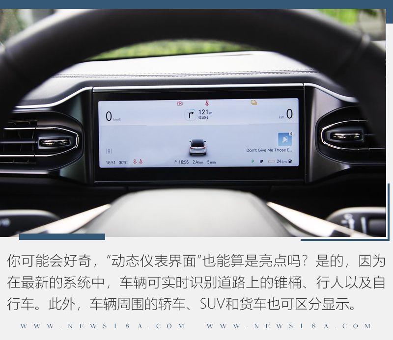 網(wǎng)通社汽車