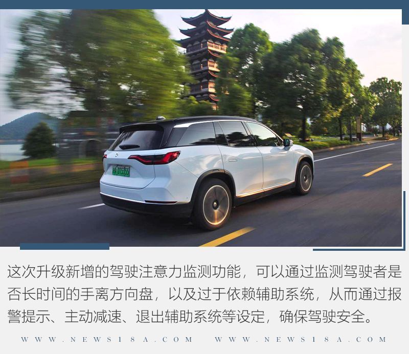 網(wǎng)通社汽車