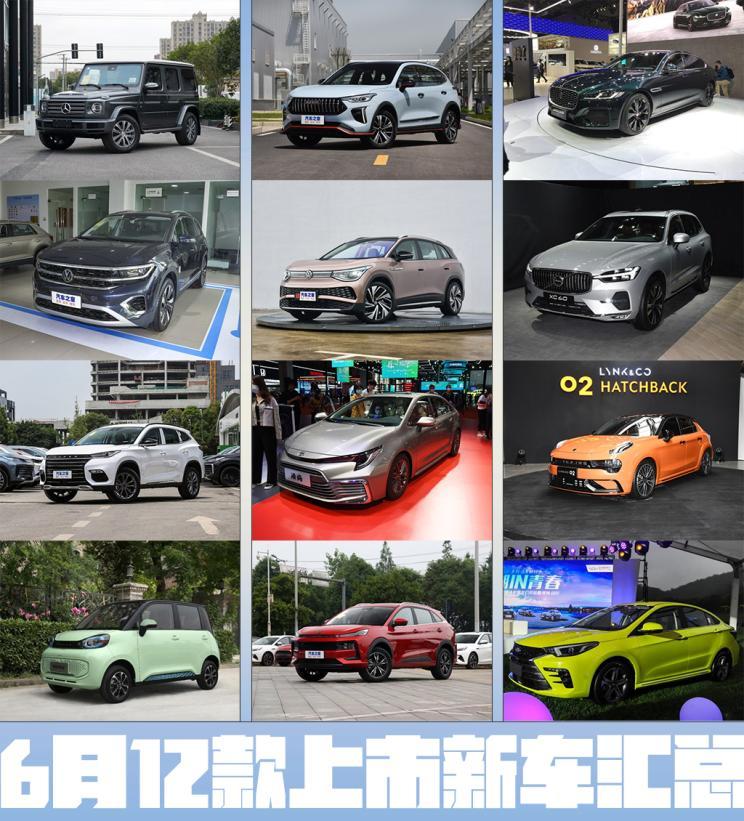 汽車(chē)之家
