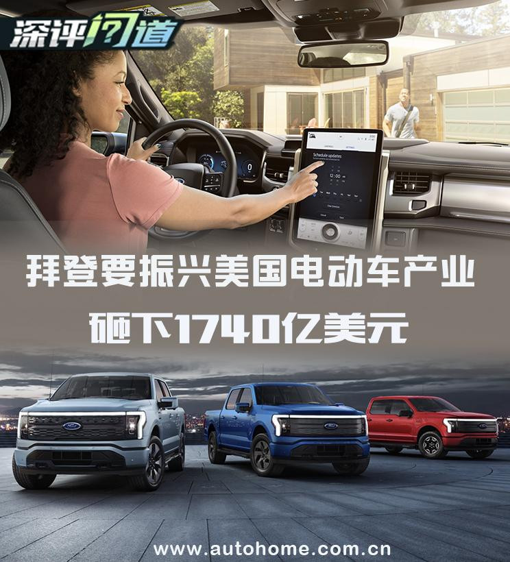 汽車(chē)之家