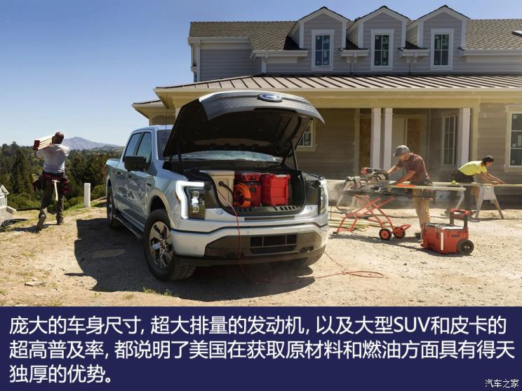 汽車(chē)之家