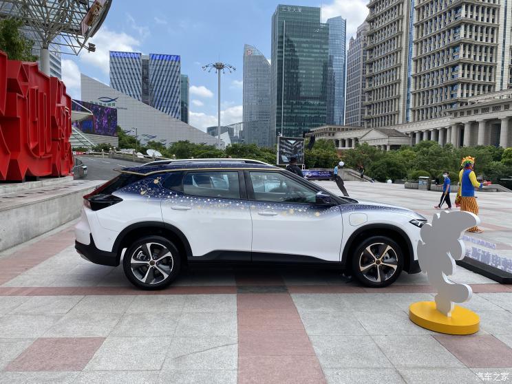 汽車之家