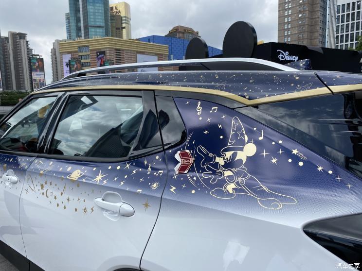 汽車之家
