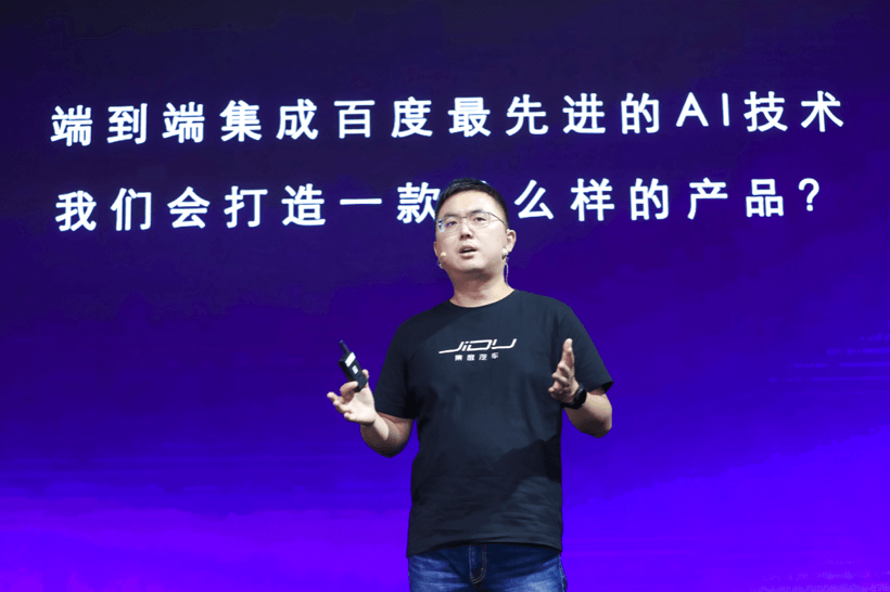 百度，集度汽車