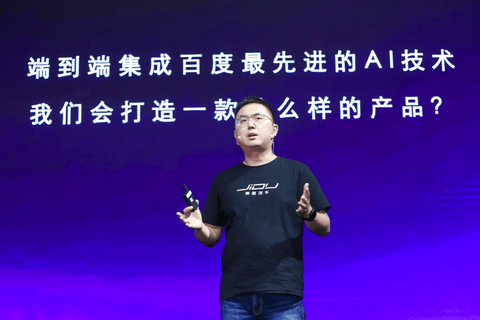 百度,集度汽车 百度,集度汽车
