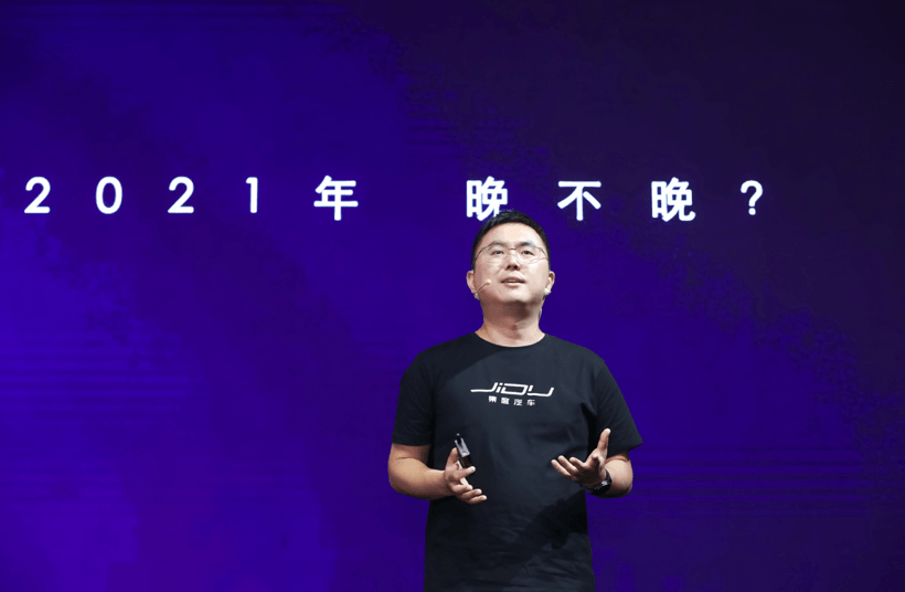 百度，集度汽車