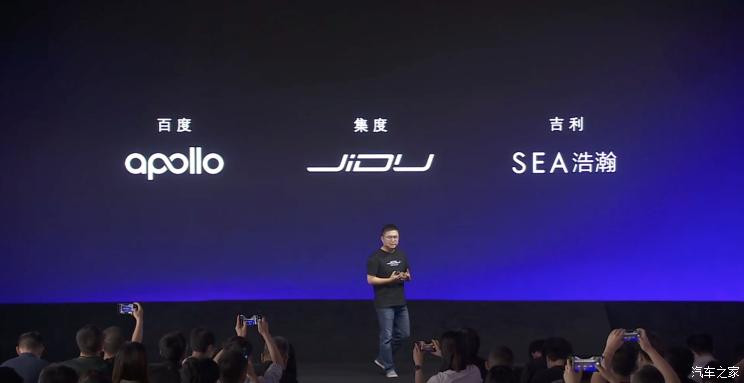 汽車之家