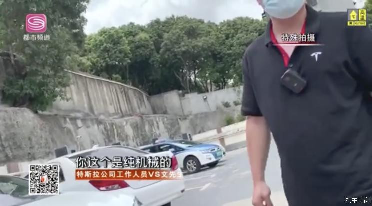 汽車之家