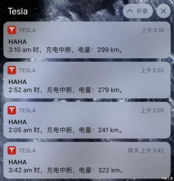 汽車(chē)之家