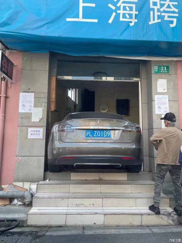 汽車(chē)之家