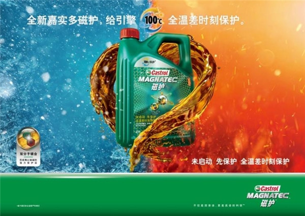 樂享六一，嘉實(shí)多磁護(hù)給你專屬時(shí)刻保護(hù)