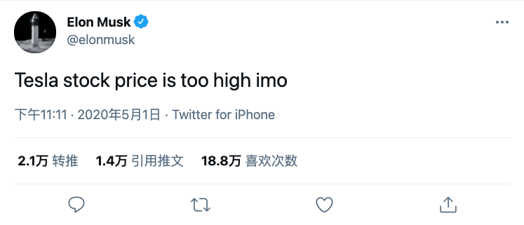 特斯拉，馬斯克SEC,馬斯克Twitter