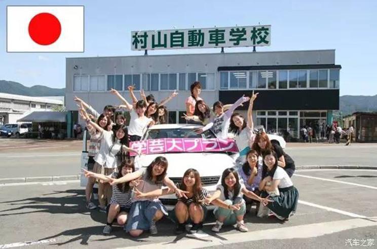 汽車之家