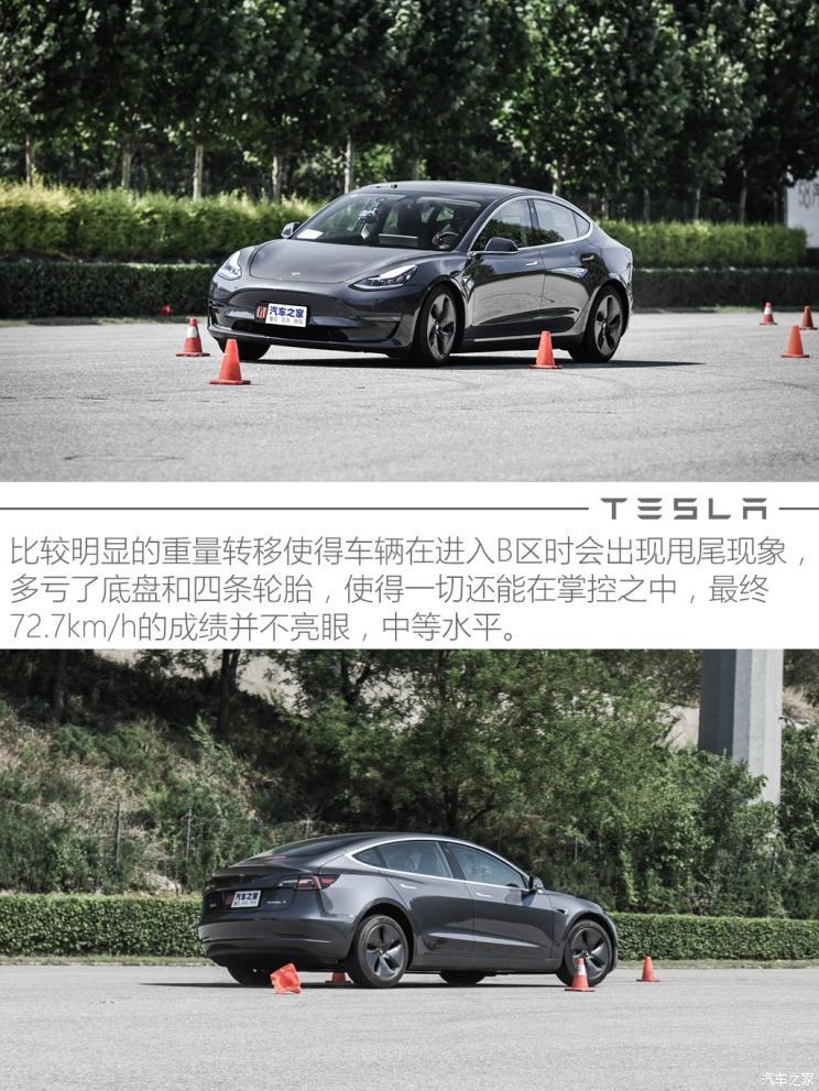 特斯拉中國 Model 3 2020款 改款 長續(xù)航后輪驅(qū)動版