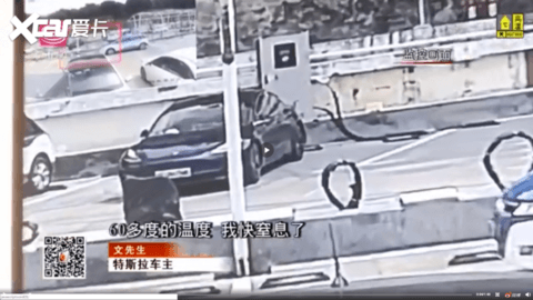 特斯拉车门故障