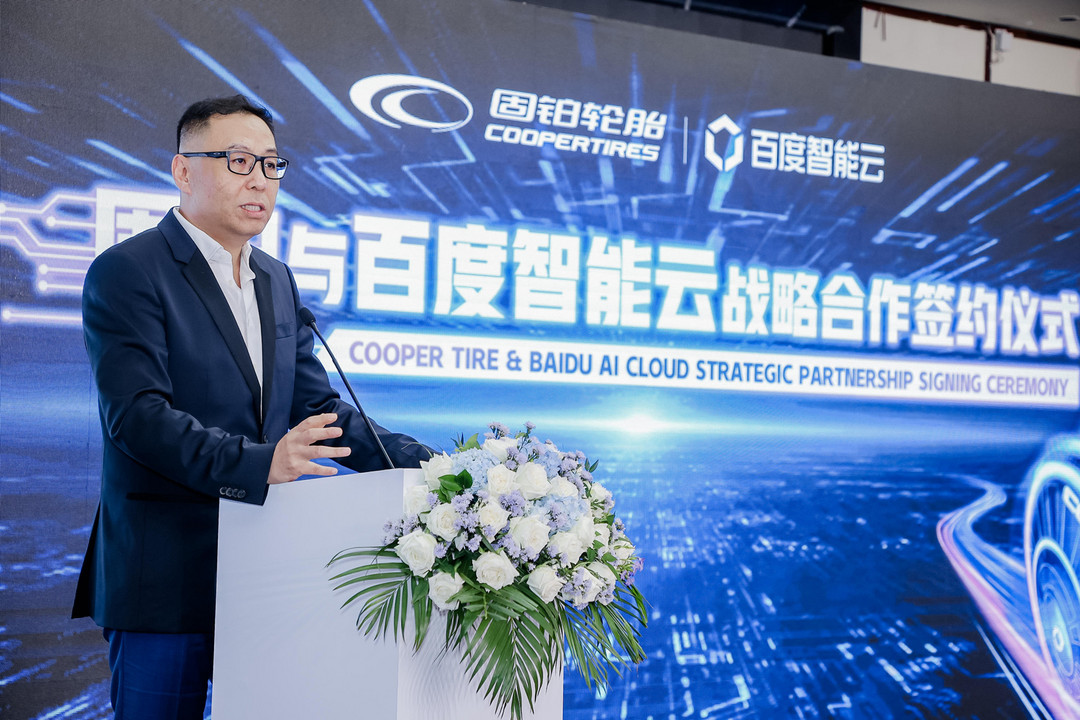 百度，百度智能云    固鉑輪胎