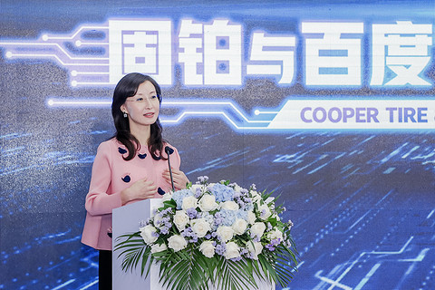 百度,百度智能云 固铂轮胎 百度,百度智能云 固铂轮胎