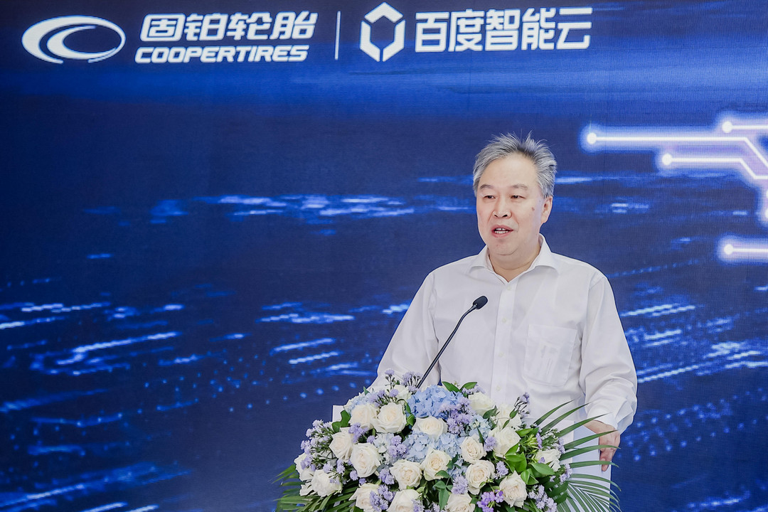 百度，百度智能云    固鉑輪胎