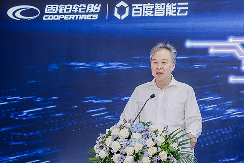 百度,百度智能云 固铂轮胎 百度,百度智能云 固铂轮胎