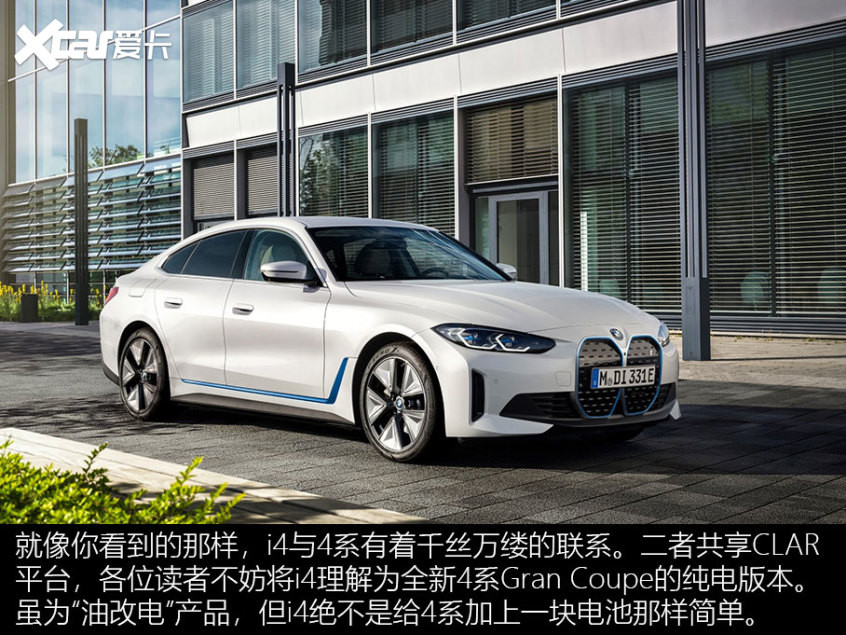 BMW i4