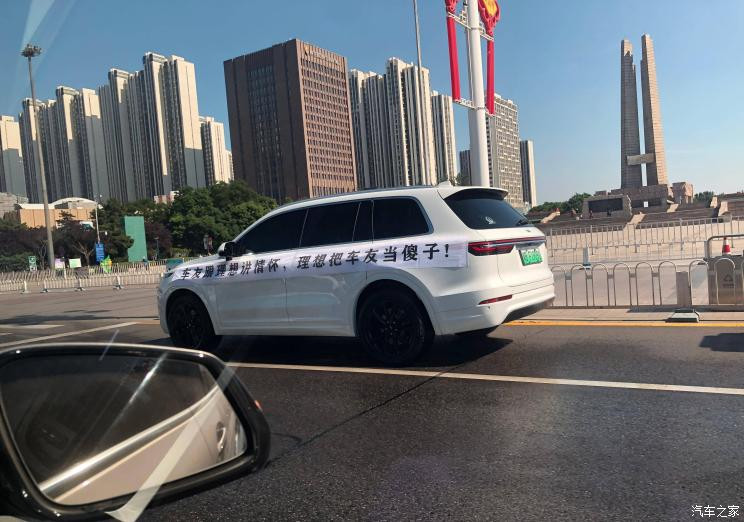 汽車之家
