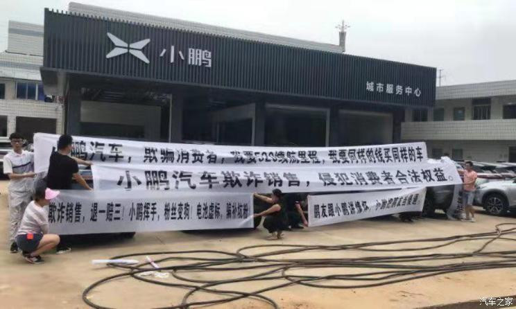 汽車之家