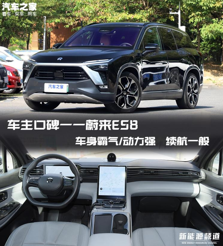 汽車之家