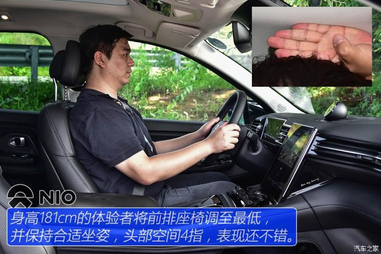 蔚來 蔚來ES8 2018款 創(chuàng)始版