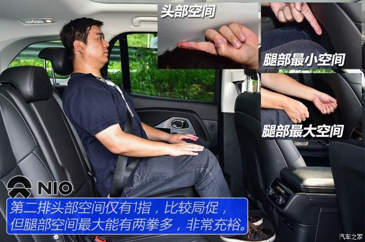 蔚來 蔚來ES8 2018款 創(chuàng)始版